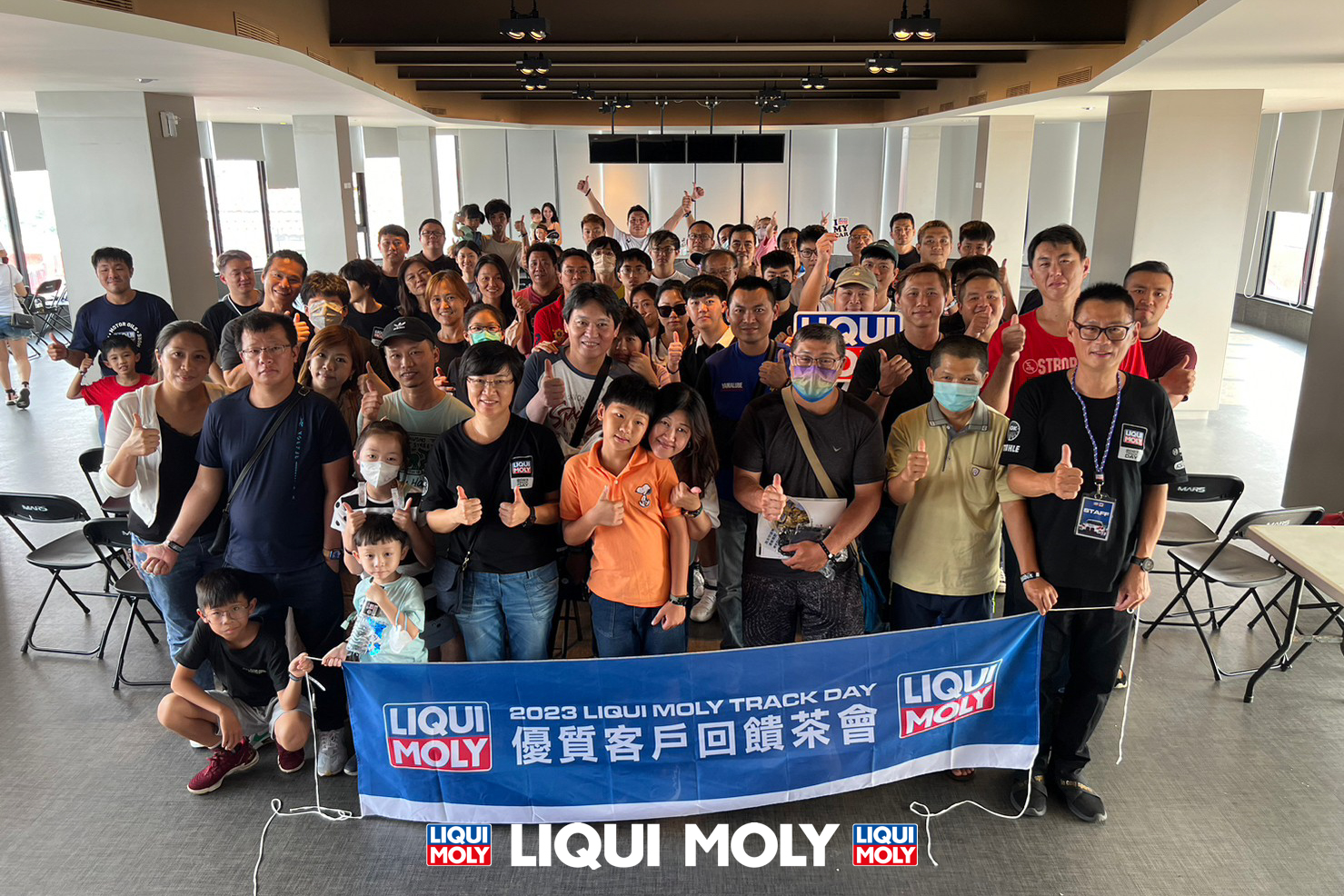 優質客戶回饋茶會|2023 LIQUI MOLY賽道體驗日